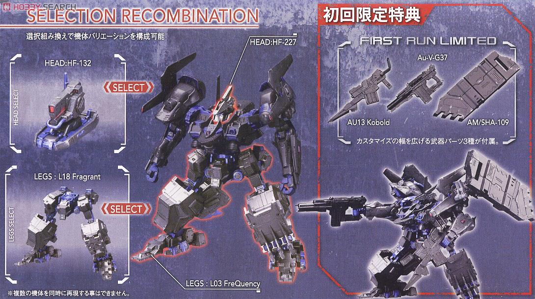 CO3 Malicious R.I.P.3/M(ブルー・マグノリア搭乗機)[初回限定版