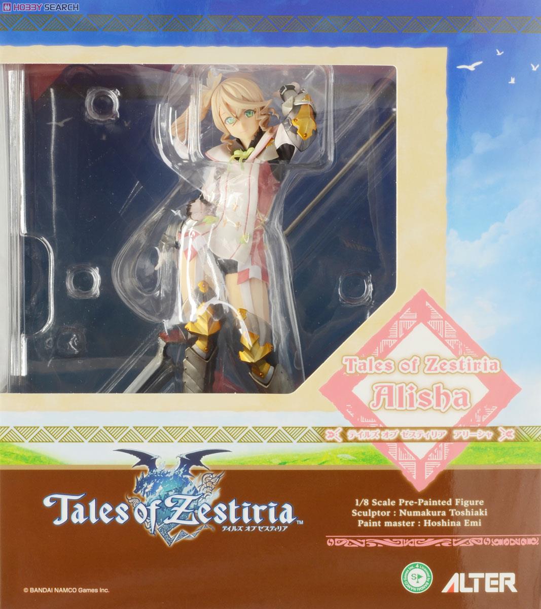 アリーシャ (フィギュア) - ホビーサーチ フィギュア