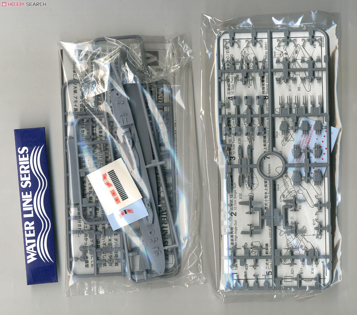 駆逐艦 天津風 (プラモデル) - ホビーサーチ ミリタリープラモ