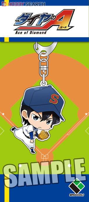 ダイヤのA」 キーホルダー 「降谷暁」 (キャラクターグッズ) - ホビー
