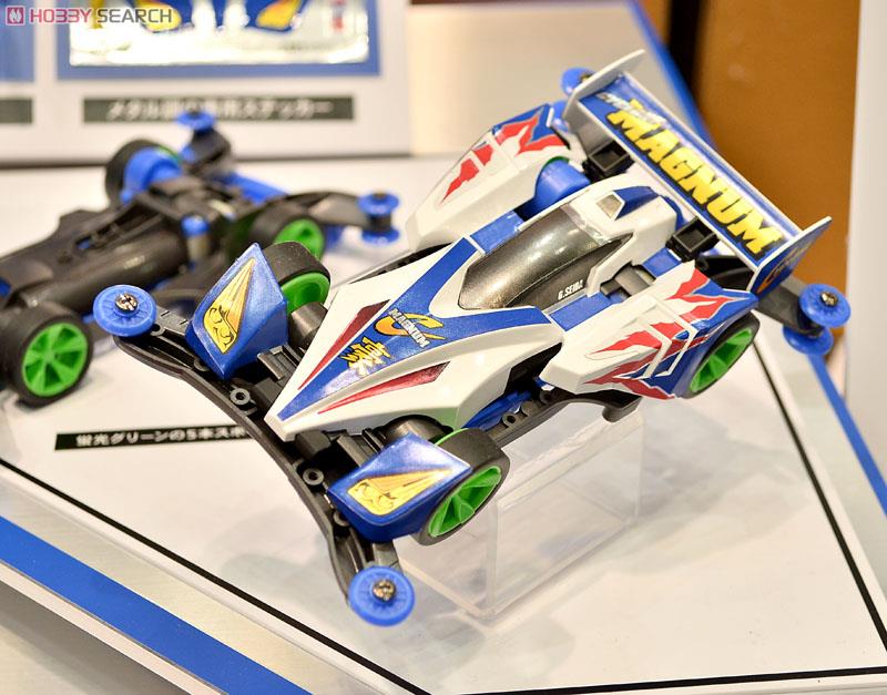 サイクロンマグナム プレミアム (ARシャーシ) (ミニ四駆) - ホビー