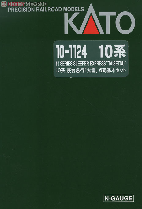 10系 寝台急行「大雪」 (基本・6両セット) (鉄道模型) - ホビーサーチ