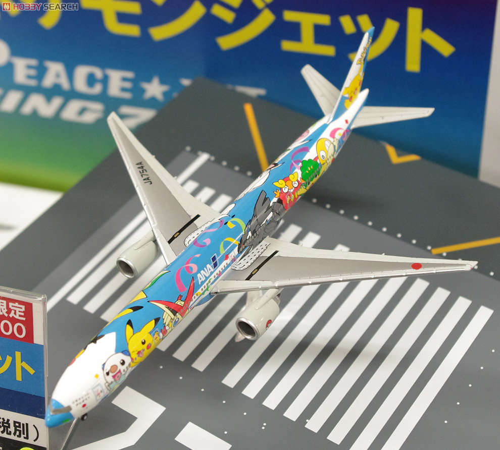 1/400 777-300 JA754A ピース☆ジェット (完成品飛行機) - ホビー