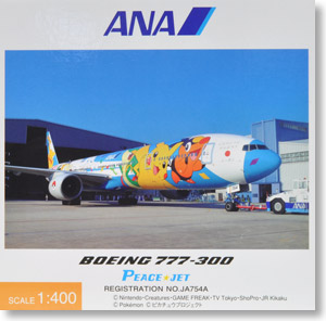 1/400 777-300 JA754A ピース☆ジェット (完成品飛行機) - ホビー