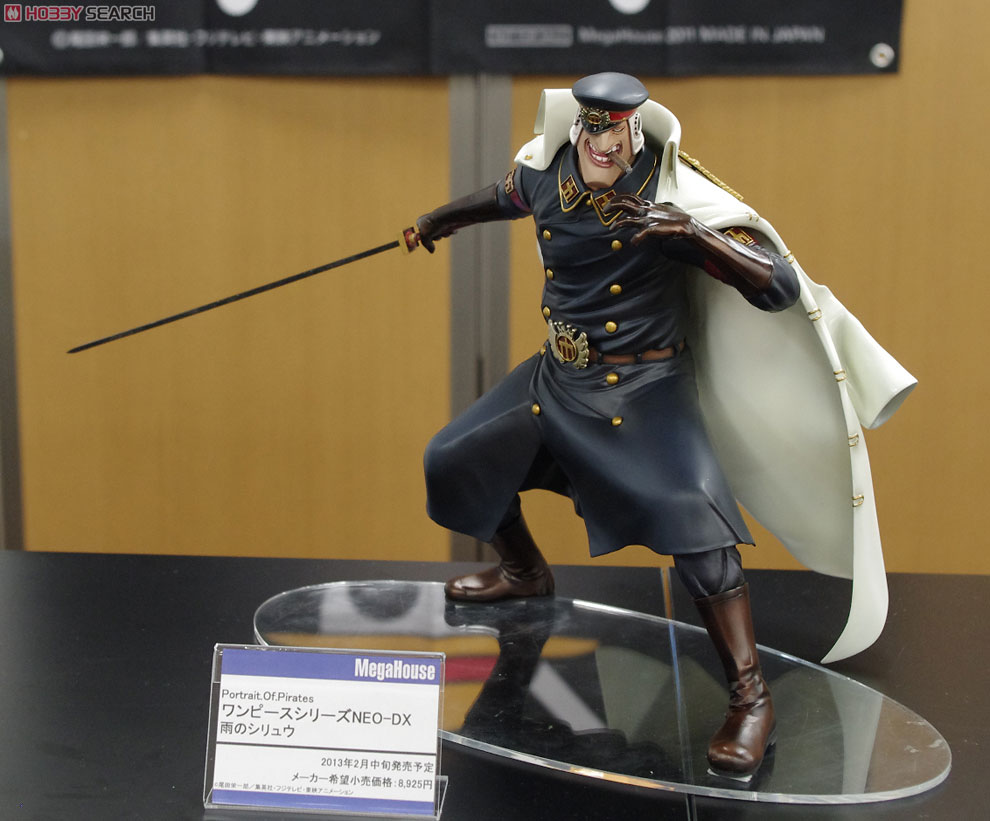 エクセレントモデル Portrait.Of.Pirates ワンピースシリーズNEO-DX 雨