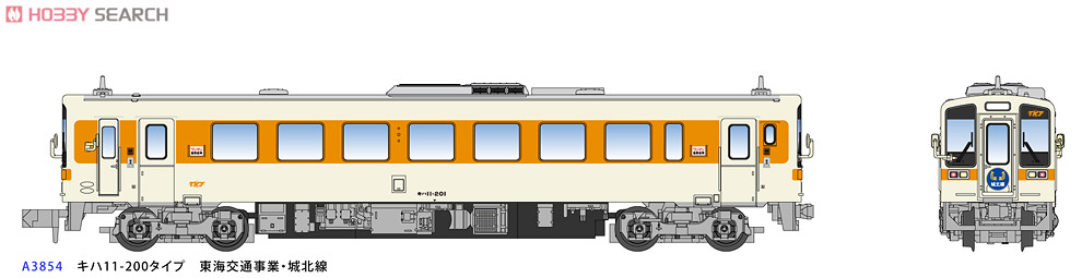 キハ11-200 タイプ 東海交通事業・城北線 (2両セット) (鉄道模型