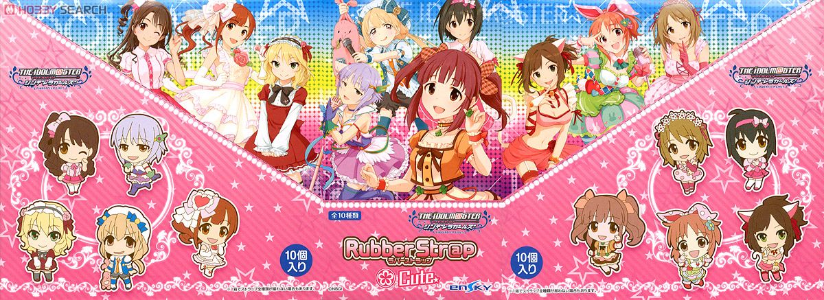 アイドルマスター シンデレラガールズ ラバーストラップ ＜キュート