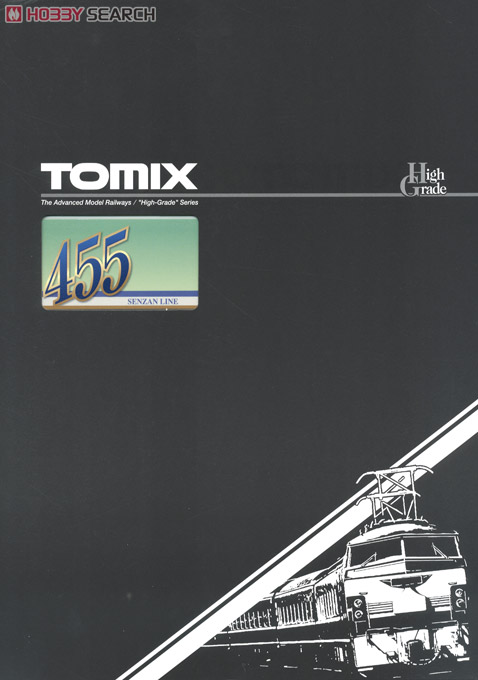 限定品】 JR 455系 電車 (仙山線) (3両セット) (鉄道模型) - ホビー