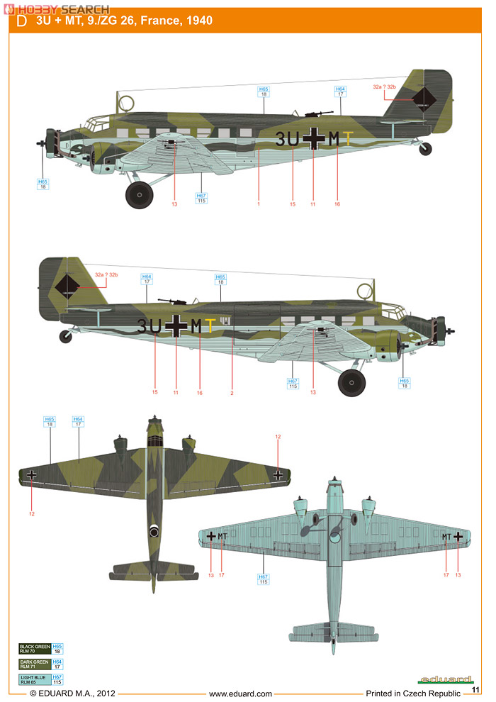 ユンカース Ju-52 (プラモデル) - ホビーサーチ ミリタリープラモ