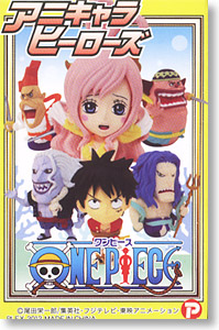 アニキャラヒーローズ ワンピース 魚人島編 20個セット (フィギュア