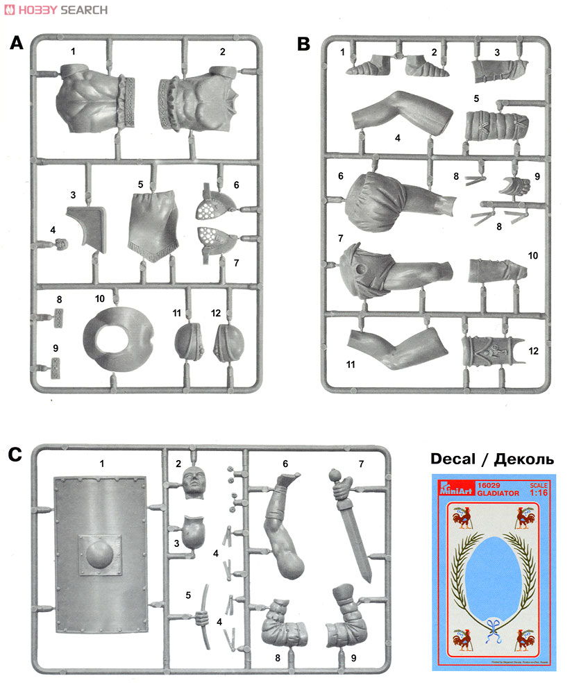 古代ローマの剣闘士 (プラモデル) - ホビーサーチ ミリタリープラモ