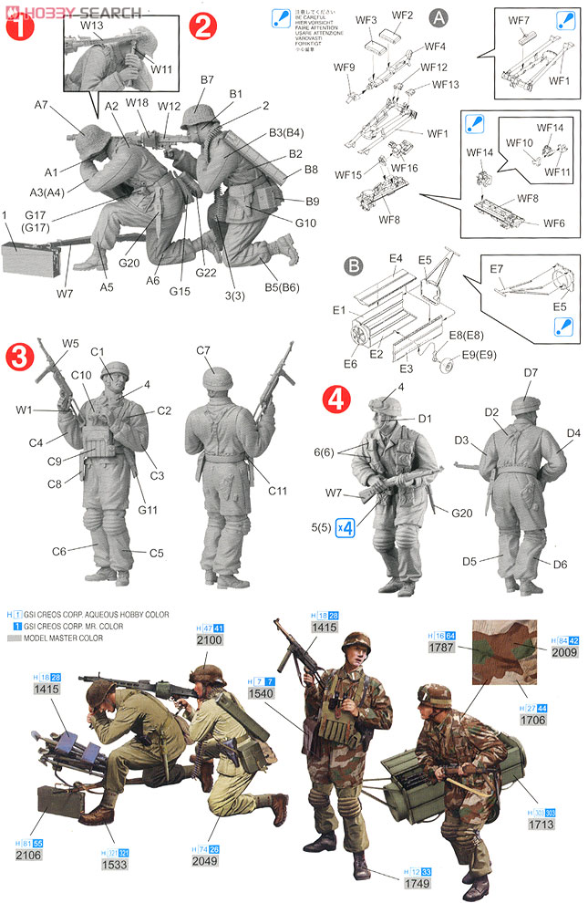 WW.II ドイツ軍 特殊部隊 ブランデンブルク部隊 (レロス島 1943