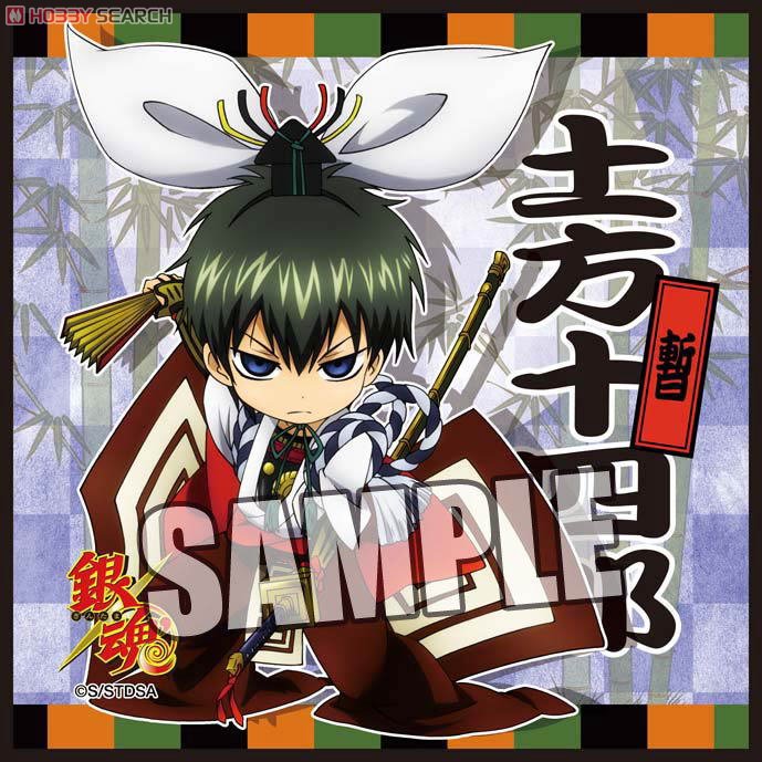 銀魂」 マイクロファイバーミニタオル 歌舞伎編 「土方十四郎