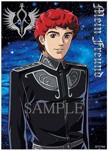 銀河英雄伝説キャラクターカードスリーブ キルヒアイス (カード