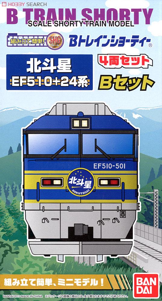 Bトレインショーティー 特急寝台列車 北斗星 Bセット (EF510+24系) (4