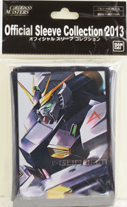 カードマスターズ オフィシャルスリーブコレクション 2013 νガンダム