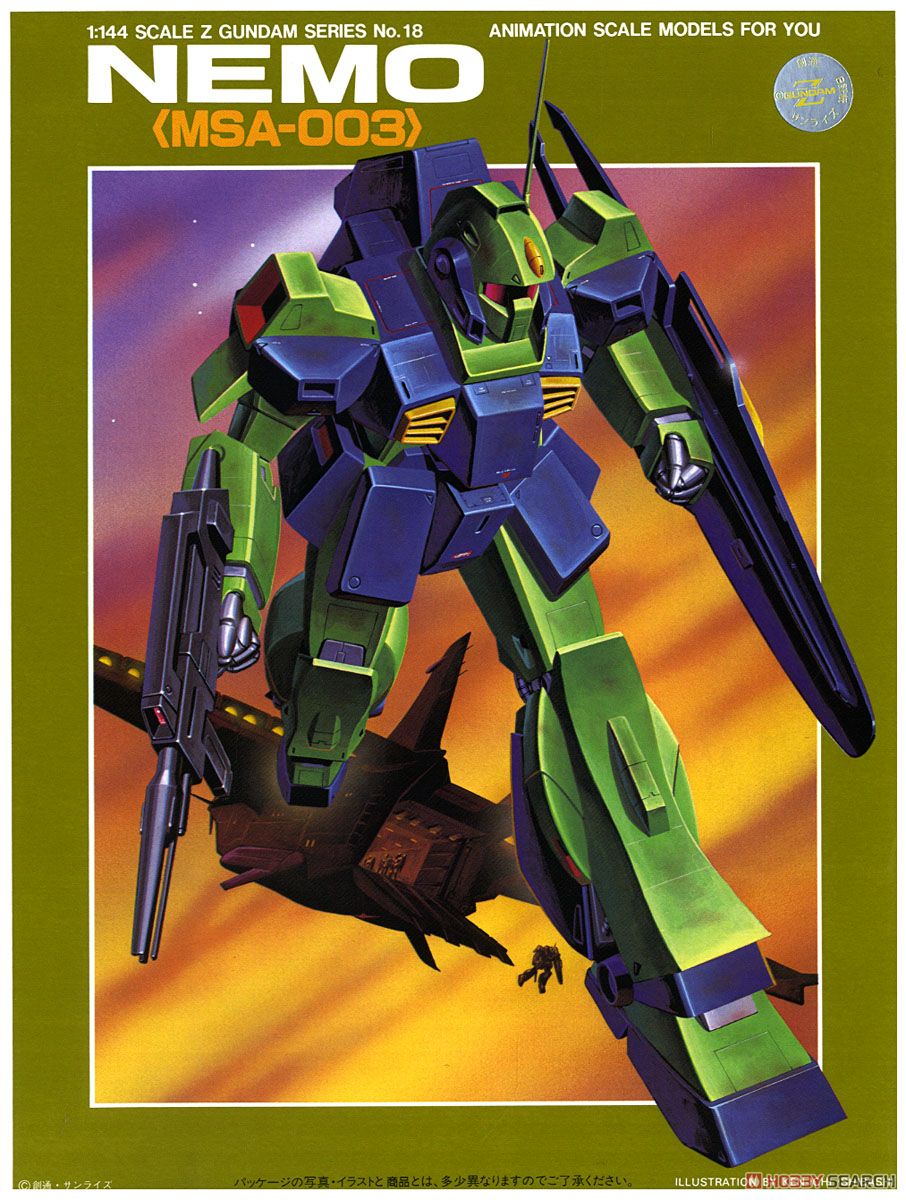 ネモ (ガンプラ) - ホビーサーチ ガンプラ他