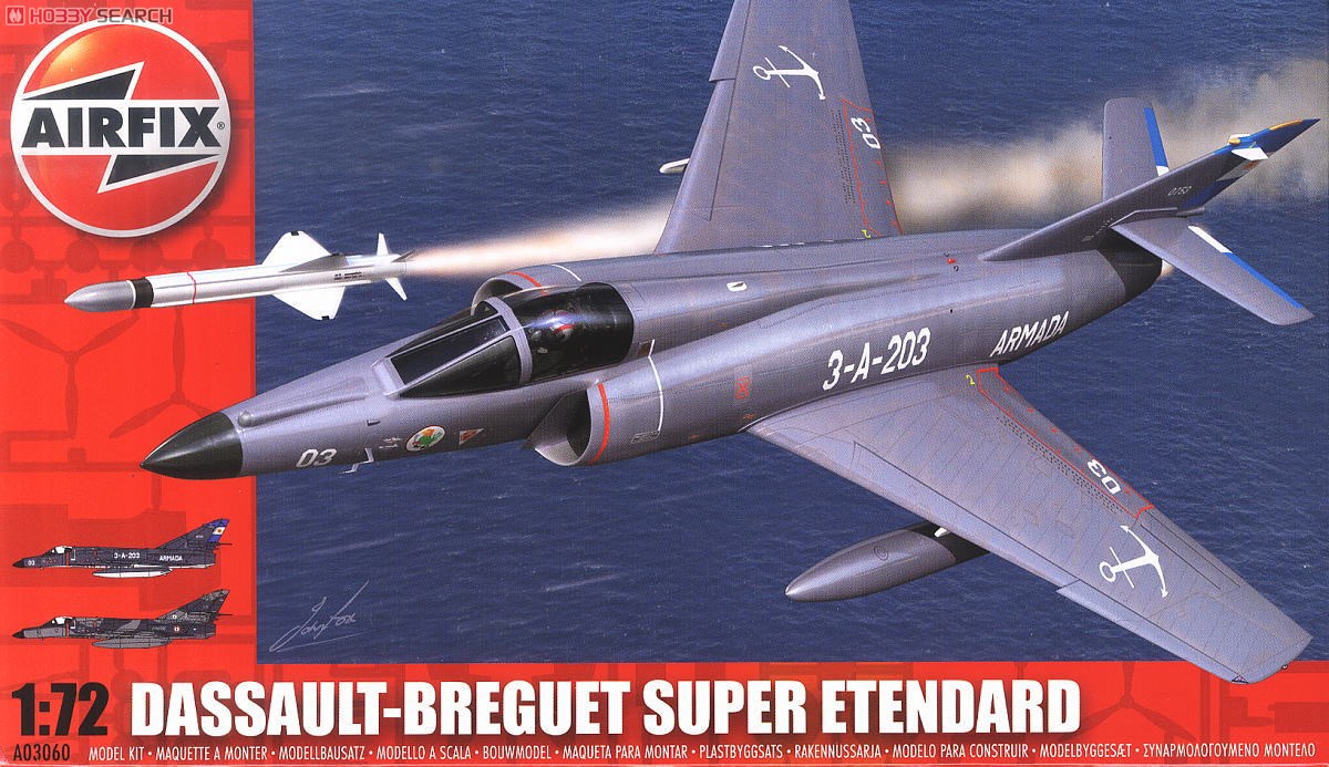 シュペル エタンダール (プラモデル) - ホビーサーチ ミリタリープラモ