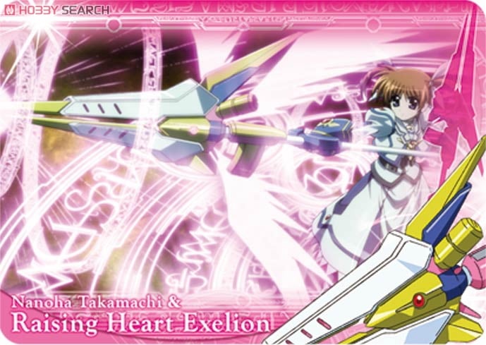 ブロッコリー ハイグレードカードコレクション 「魔法少女リリカル