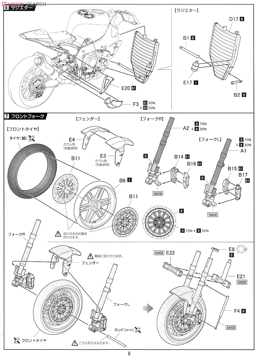エヴァRT 弐号機 トリックスター Kawasaki ZX-10R 2012 鈴鹿8耐仕様