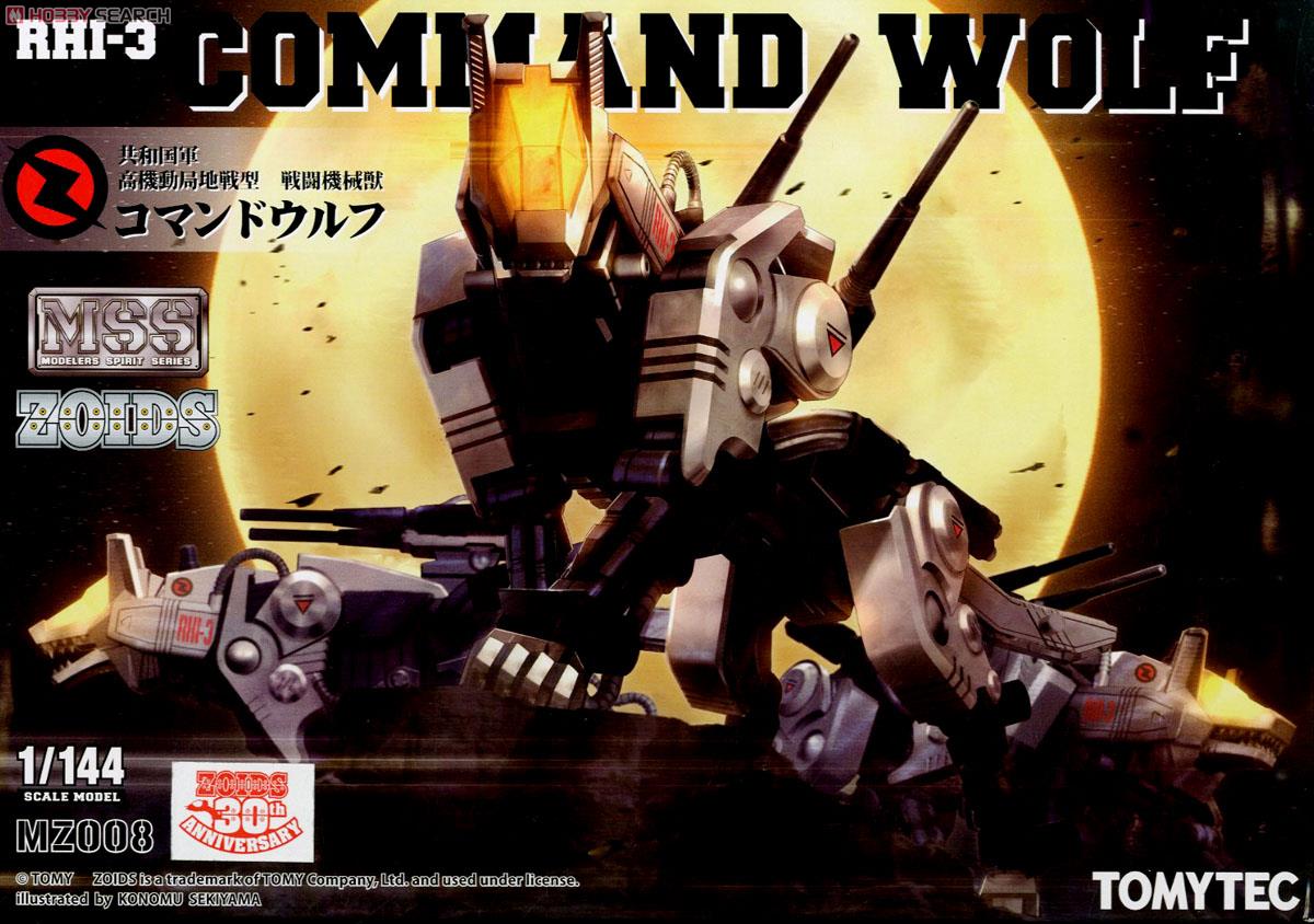 MSS MZ008 ゾイド RHI-3 コマンドウルフ (プラモデル) - ホビーサーチ