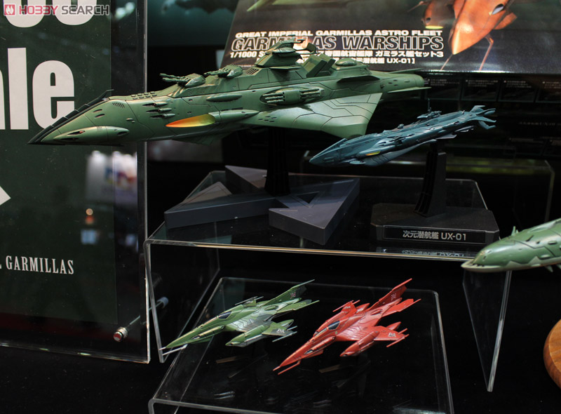 大ガミラス帝国航宙艦隊 ガミラス艦セット3 ［メルトリア級航宙巡洋