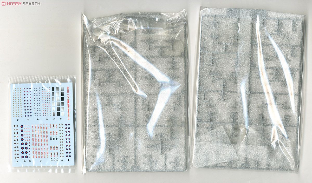 WWII イギリス空軍機セット1 (プラモデル) - ホビーサーチ ミリタリー