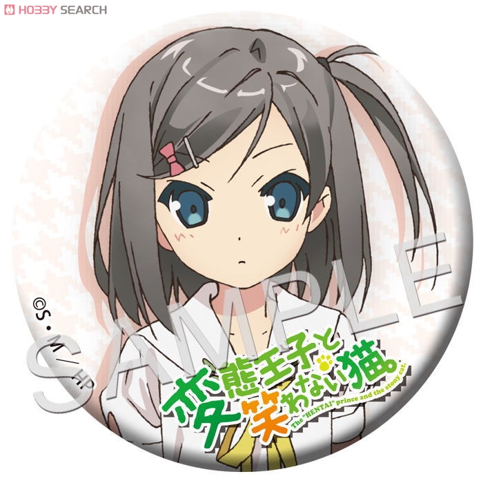 変態王子と笑わない猫。 缶バッジセット (キャラクターグッズ