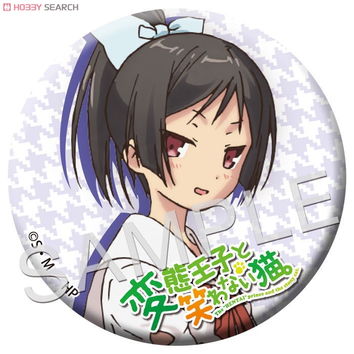 変態王子と笑わない猫。 缶バッジセット (キャラクターグッズ