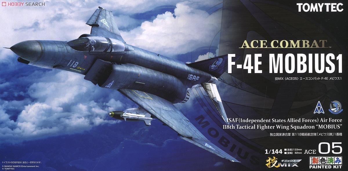 エースコンバット F-4E メビウス1 (プラモデル) - ホビーサーチ