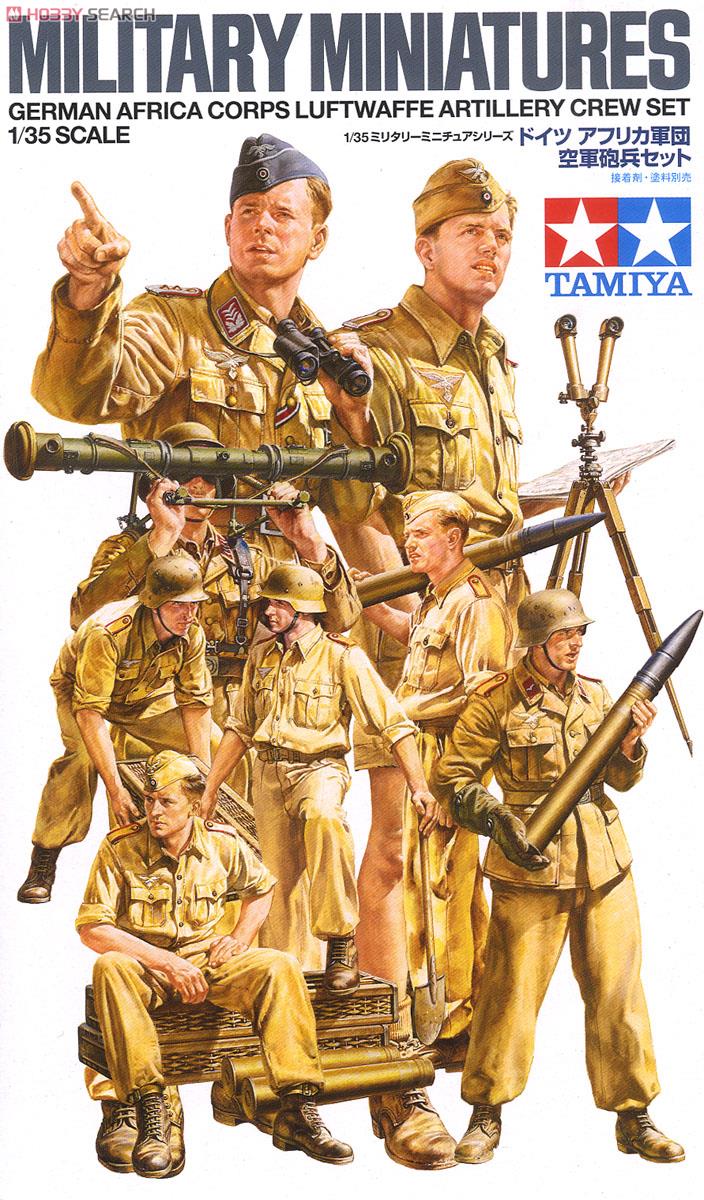 ドイツ アフリカ軍団 空軍砲兵セット (プラモデル) - ホビーサーチ