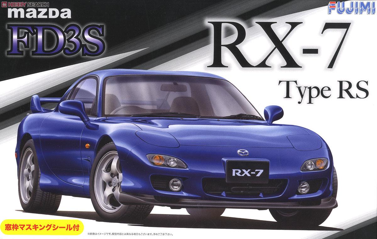 マツダ FD3S RX-7 Type RS 窓枠マスキングシール付 (プラモデル