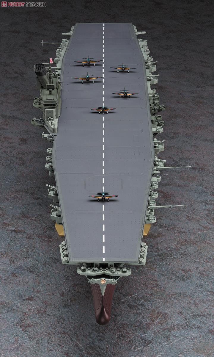 日本海軍 航空母艦 信濃 (プラモデル) - ホビーサーチ ミリタリープラモ
