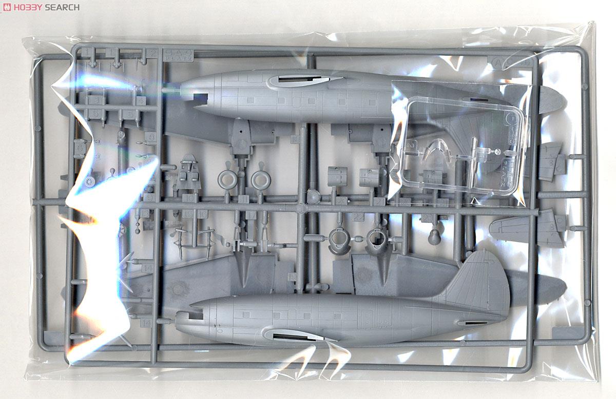 航空自衛隊 C-46 AACS 飛行点検機 (プラモデル) - ホビーサーチ