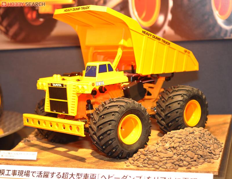 RCC ヘビーダンプ (GF-01シャーシ) (ラジコン) - ホビーサーチ ミニ四駆他