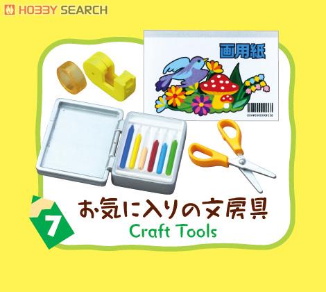 ホビーサーチブログ - 懐かしい文房具が盛りだくさん！ぷちサンプル