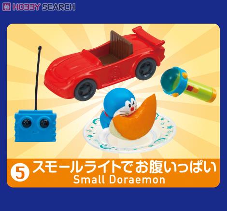 ドラえもん のび太の毎日が大冒険 8個セット (食玩) - ホビーサーチ