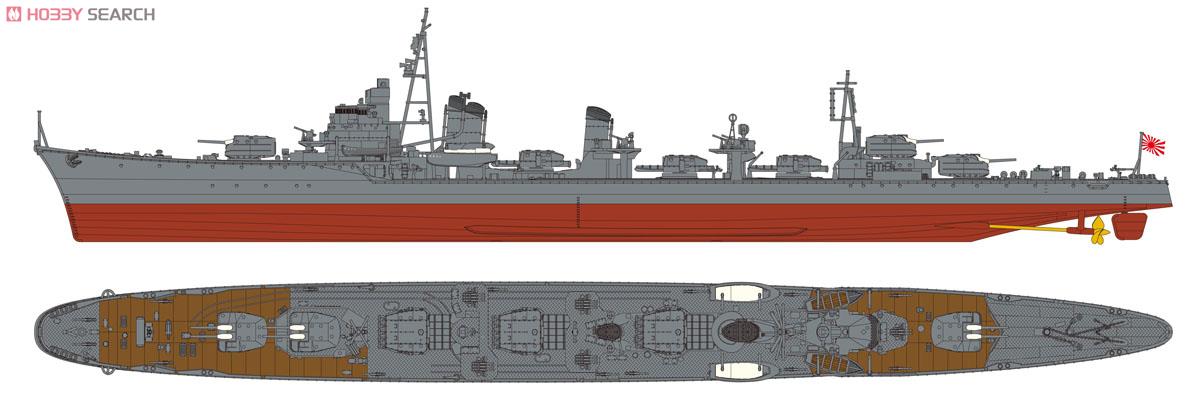 日本海軍 駆逐艦 島風 `最終時` (プラモデル) - ホビーサーチ