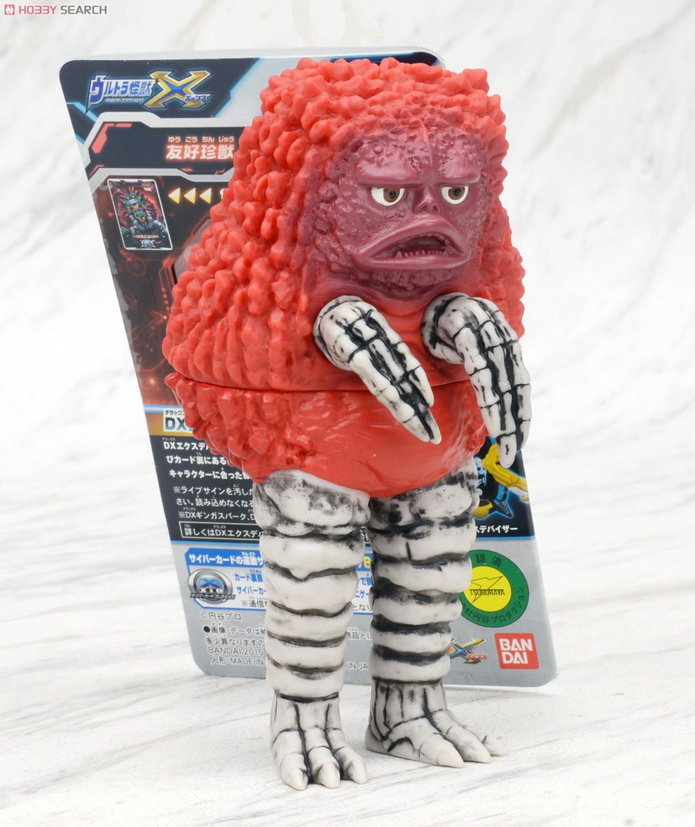 ウルトラ怪獣X 11 ピグモン (キャラクタートイ) - ホビーサーチ おもちゃ