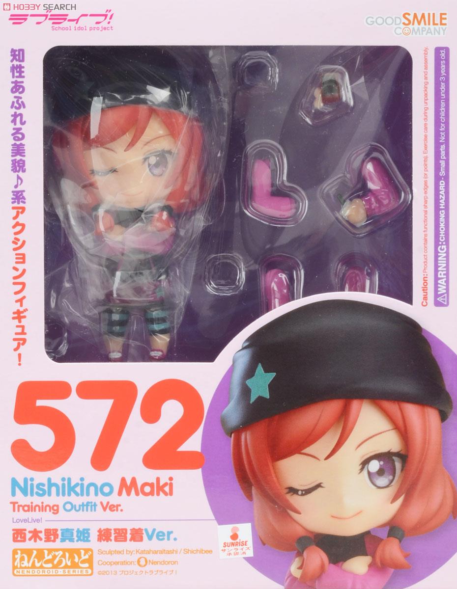 ねんどろいど 西木野真姫 練習着Ver. (フィギュア) - ホビーサーチ