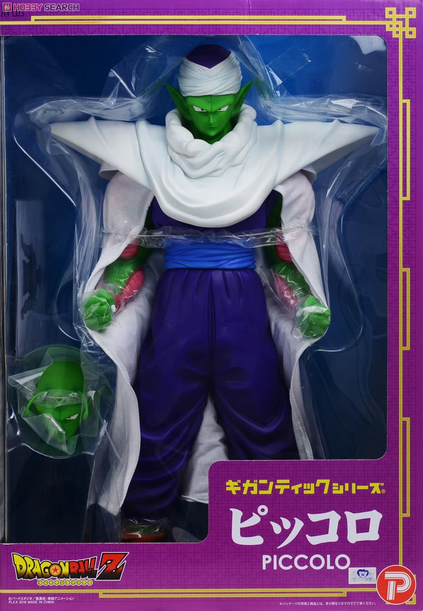 ギガンティックシリーズ ピッコロ (フィギュア) - ホビーサーチ フィギュア