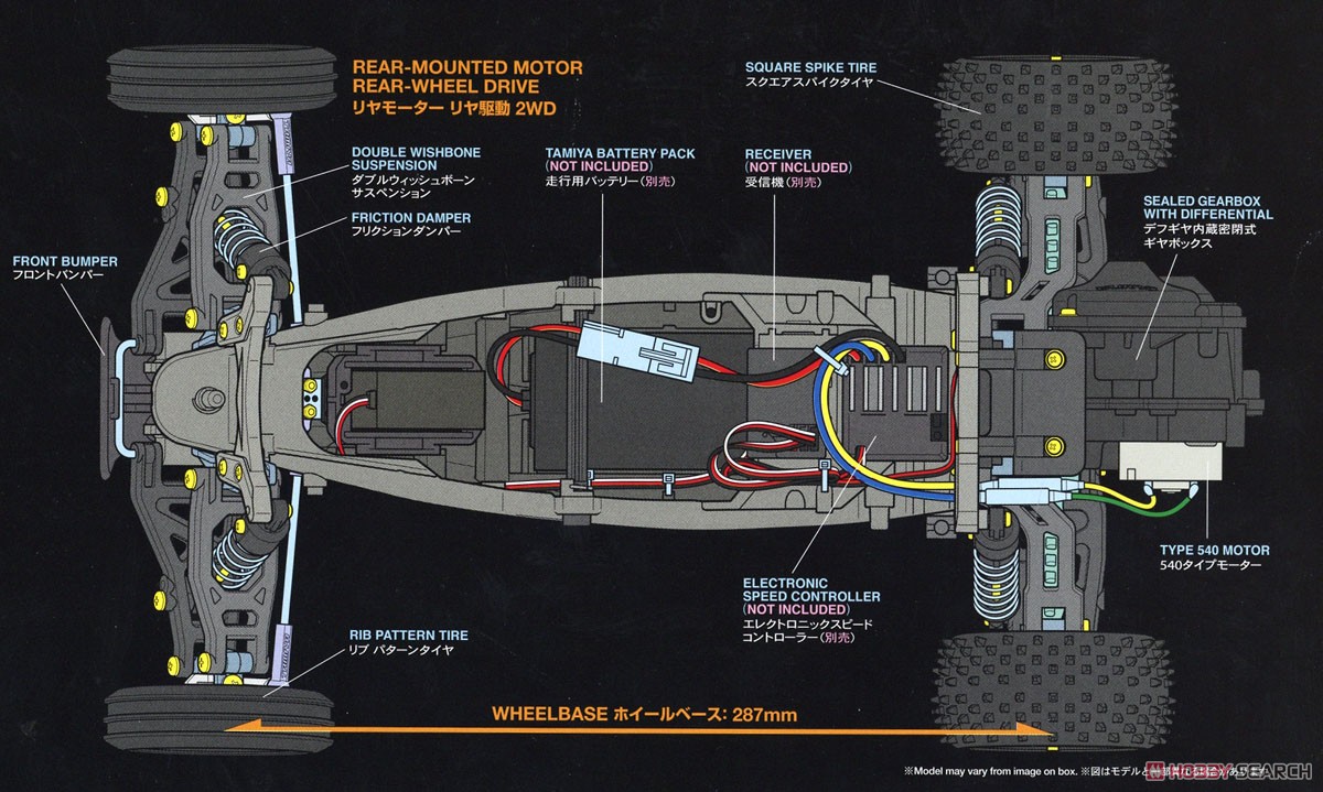 RC レーシング ファイター (DT-03シャーシ) (ラジコン) - ホビーサーチ