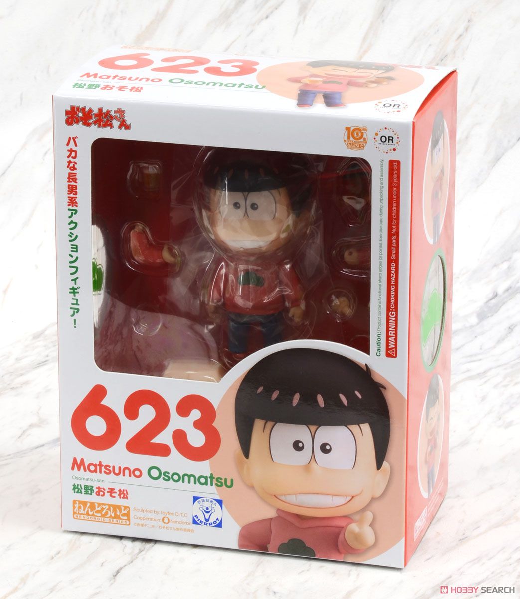 ねんどろいど 松野おそ松 (フィギュア) - ホビーサーチ フィギュア