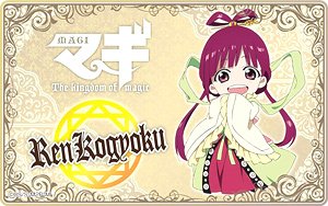 マギ プレートバッジ 練紅玉 (キャラクターグッズ) - ホビーサーチ