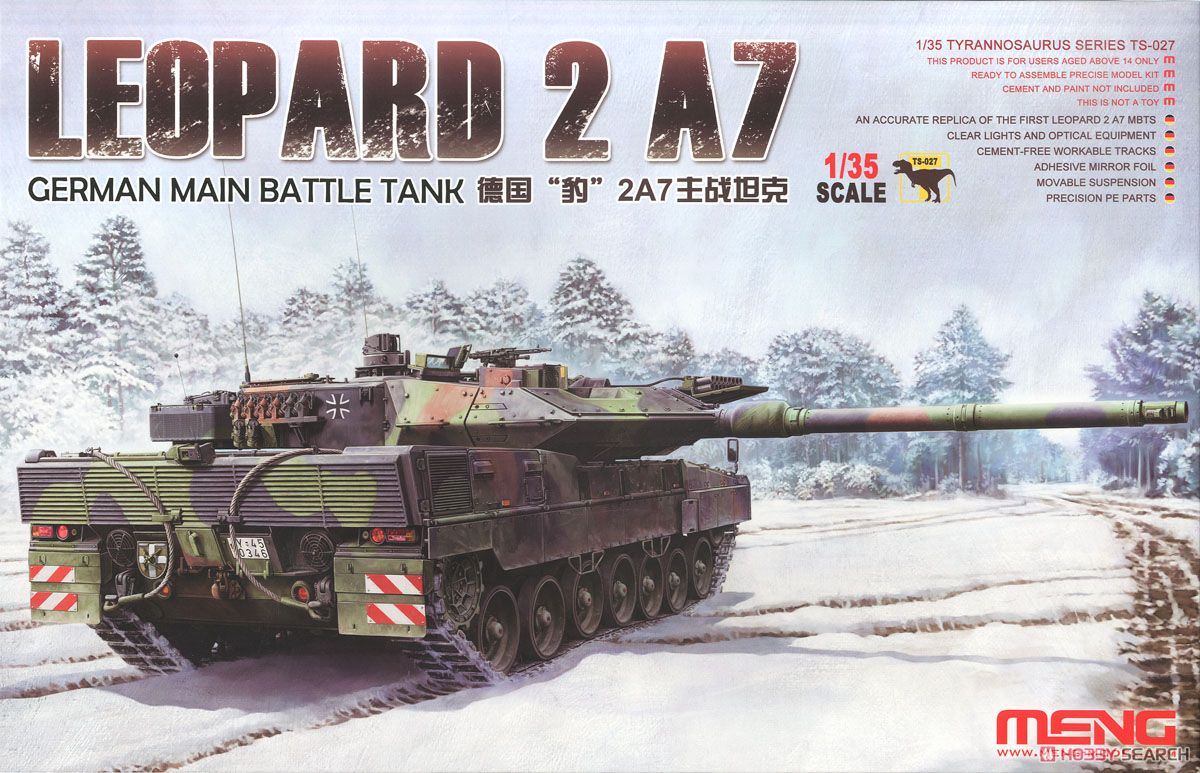 ドイツ主力戦車レオパルト2A7 (プラモデル) - ホビーサーチ ミリタリー