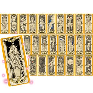 カードキャプターさくら クロウカードコレクション ダーク