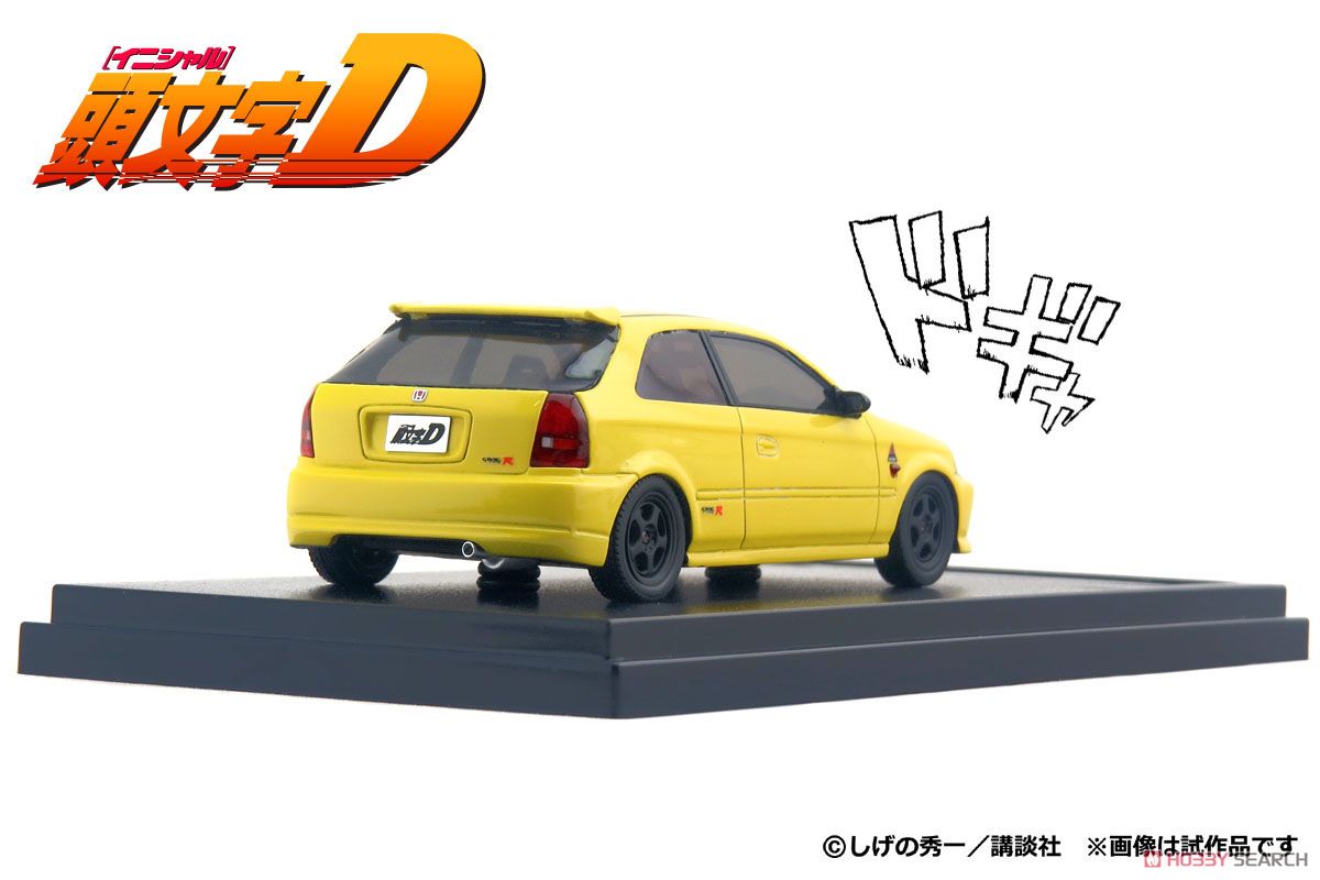 舘智幸 EK9 東堂商会シビック (ミニカー) - ホビーサーチ ミニカー