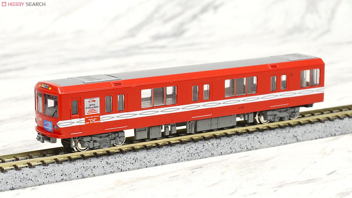 営団地下鉄 丸ノ内線 02系 `丸ノ内線開通50周年記念号` タイプ (6両