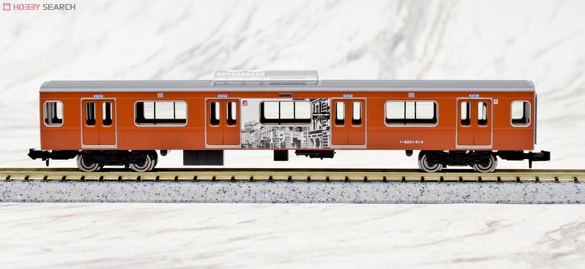 限定品】 JR E231-500系 通勤電車 (東京駅100周年ラッピングトレイン