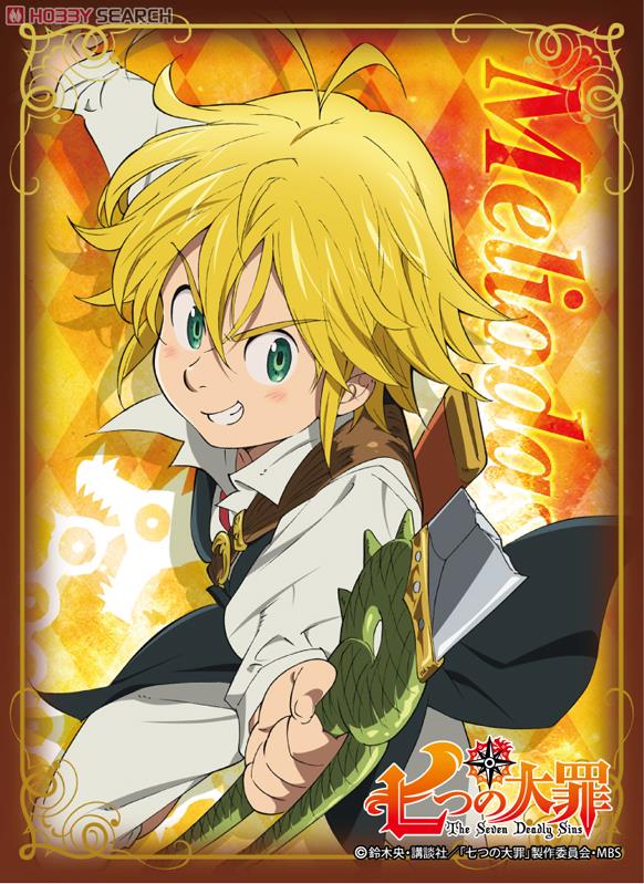 七つの大罪 キャラクタースリーブシリーズ メリオダス/エリザベス/バン